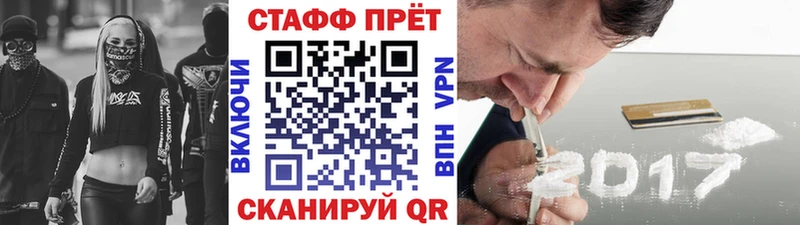 Купить наркоту Новая Ляля mega зеркало  ГАШ  Каннабис 