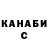 БУТИРАТ GHB Lilli Justus