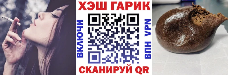 ГАШ хэш Новая Ляля
