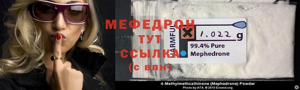 мескалин Рославль