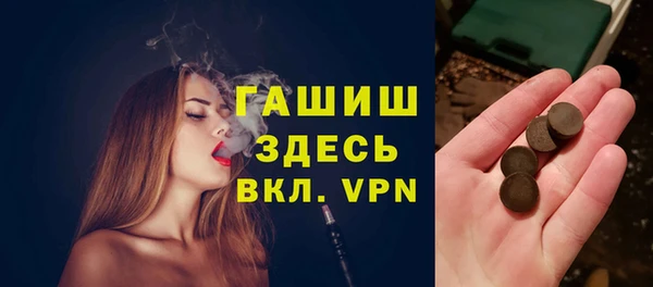 мет Балабаново