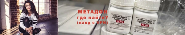 бутират Балахна