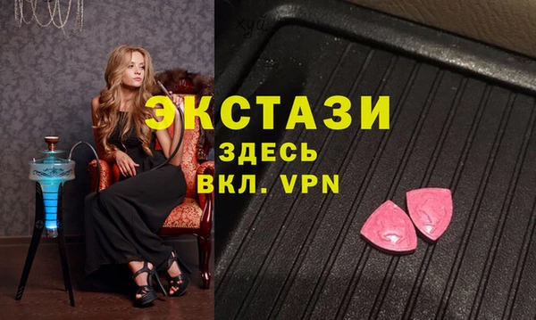 спиды Ростов