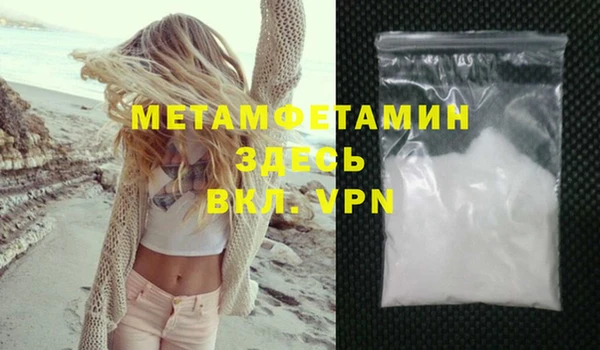 бутират Балахна