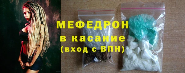 бутират Балахна