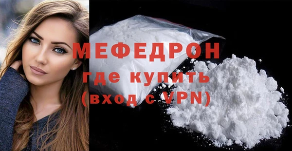 мескалин Рославль