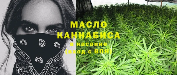 мескалин Рославль