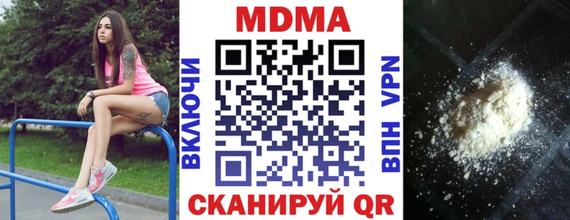 нарко площадка какой сайт  MEGA как войти  Новая Ляля  наркота  MDMA crystal 