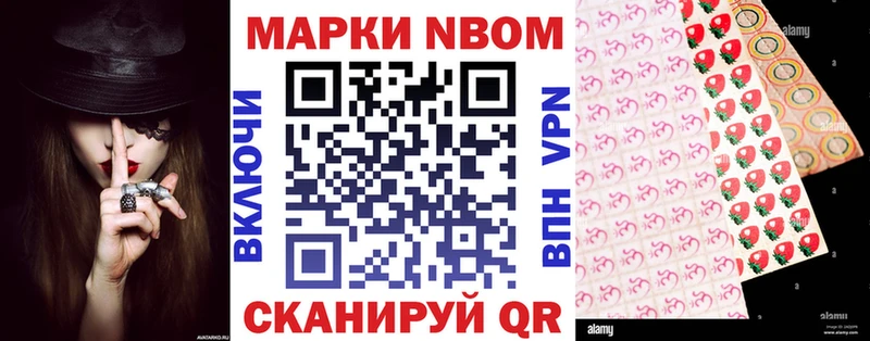 Наркотические марки 1500мкг  Новая Ляля 
